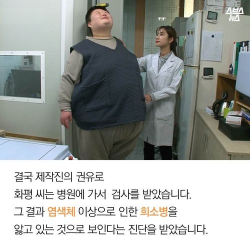 미안해 할머니가 너무 늦게 알아서