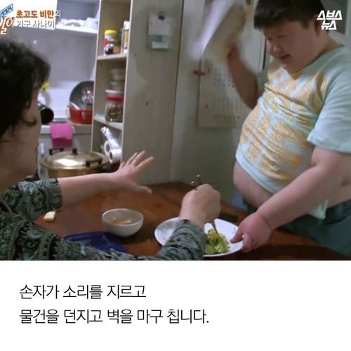 미안해 할머니가 너무 늦게 알아서