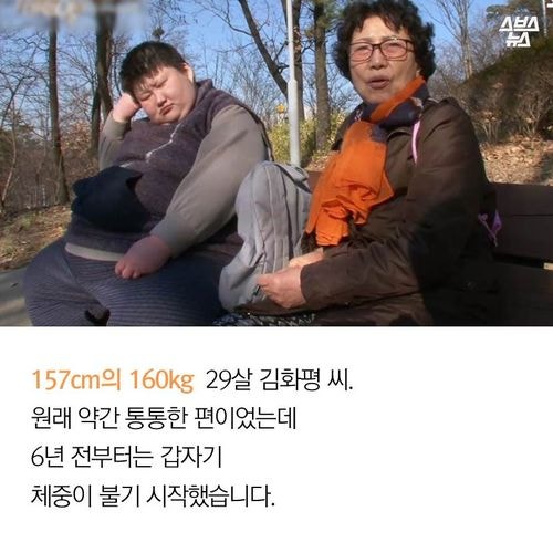 미안해 할머니가 너무 늦게 알아서