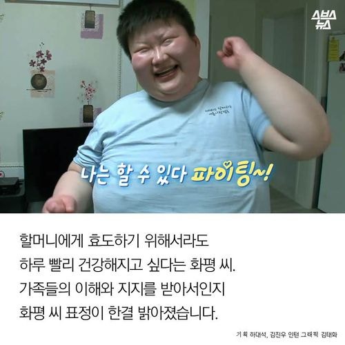 미안해 할머니가 너무 늦게 알아서