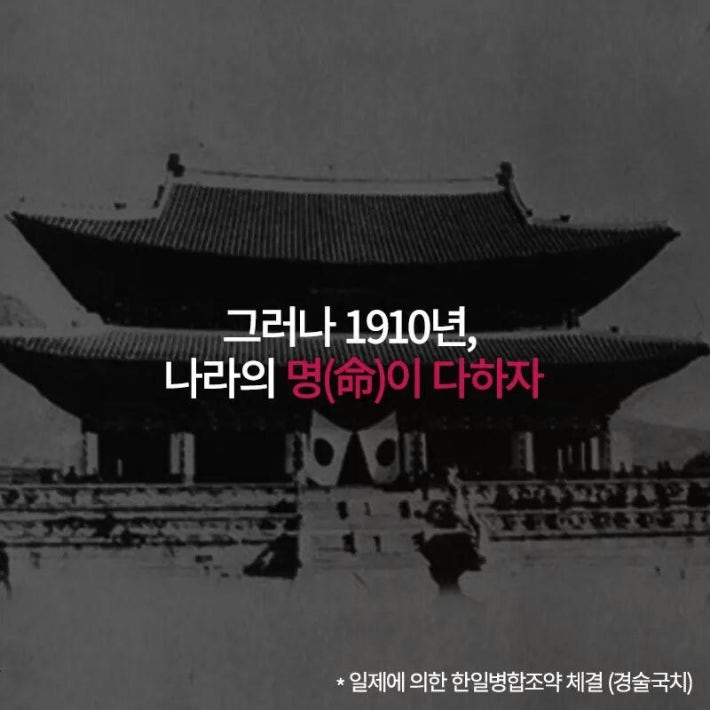 역사는 기억하고 아는 만큼 전진한다..