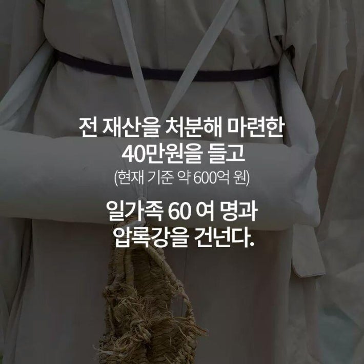 역사는 기억하고 아는 만큼 전진한다..