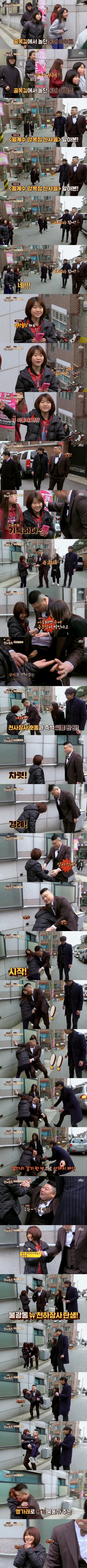 강호동이 만난 씨름 소녀. 천하장사