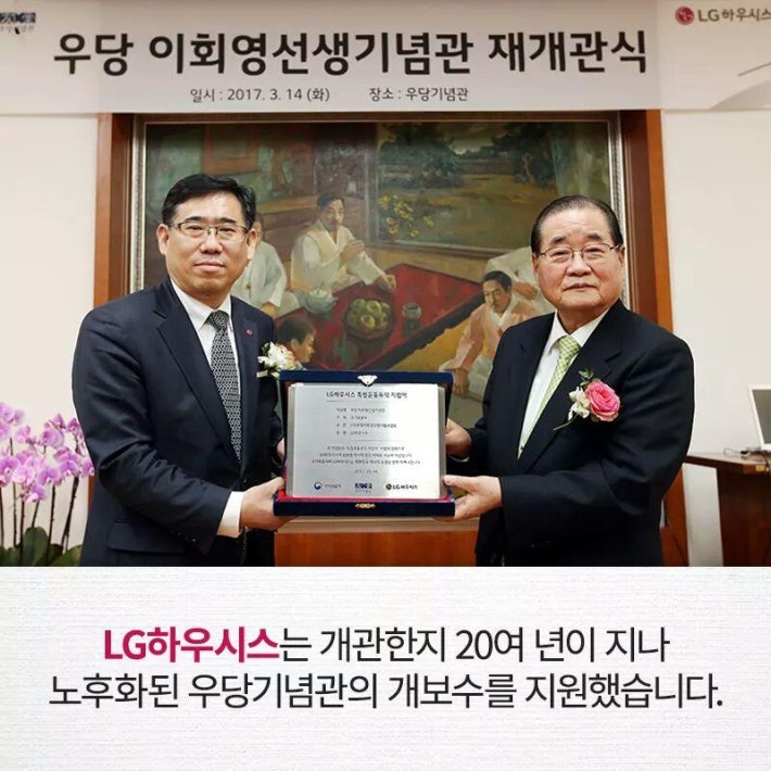 역사는 기억하고 아는 만큼 전진한다..