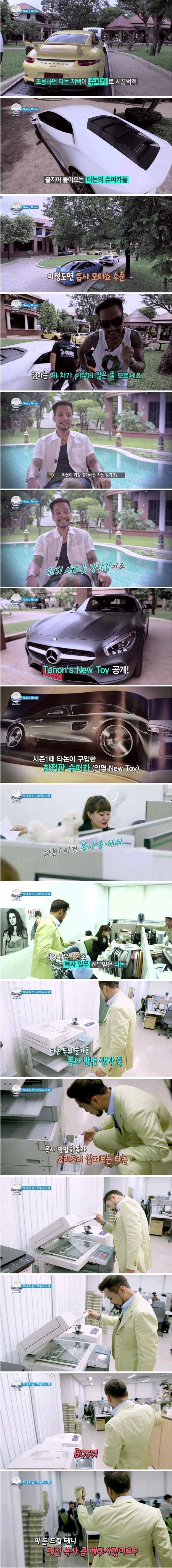 내 직원이 돼주세요!