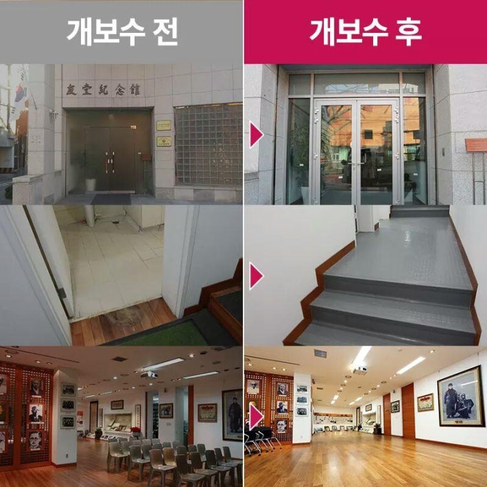 역사는 기억하고 아는 만큼 전진한다..