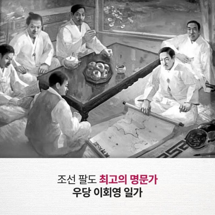 역사는 기억하고 아는 만큼 전진한다..