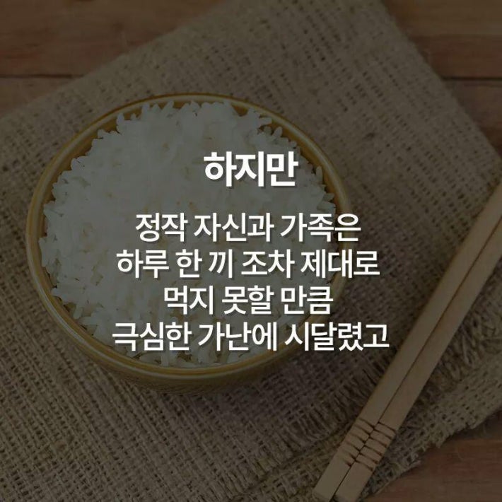 역사는 기억하고 아는 만큼 전진한다..