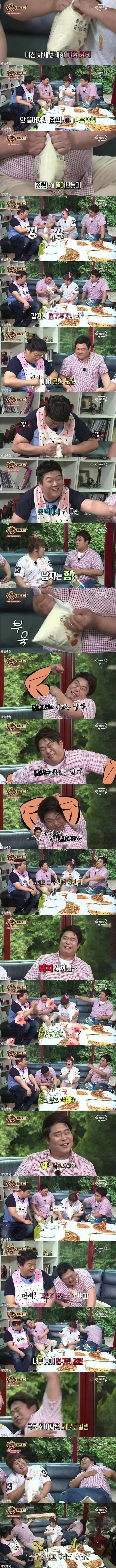 맛있는 녀석들 레전드