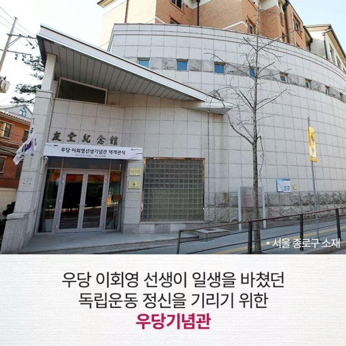 역사는 기억하고 아는 만큼 전진한다..
