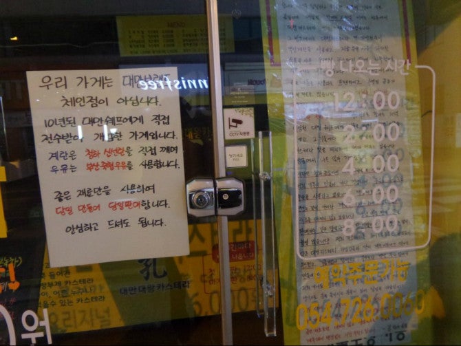 먹거리 x파일 후폭풍 근황