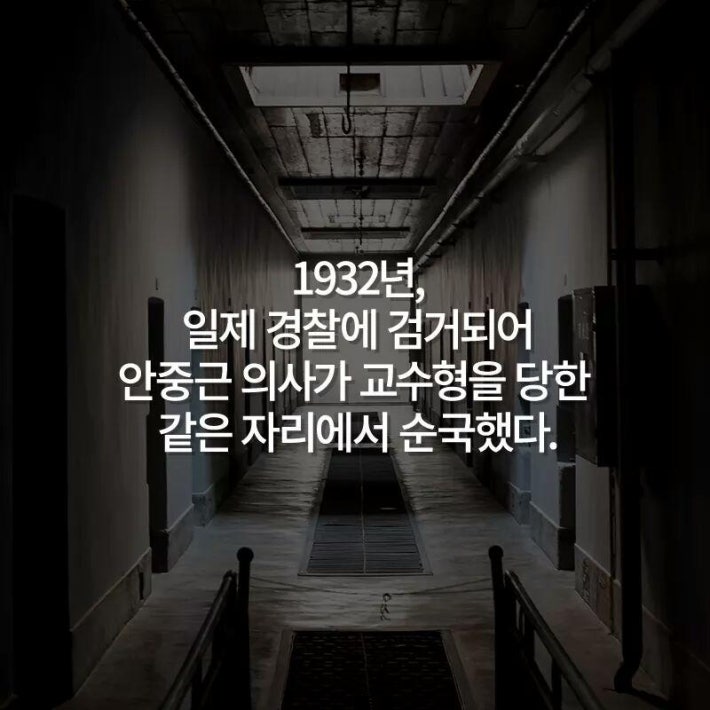 역사는 기억하고 아는 만큼 전진한다..