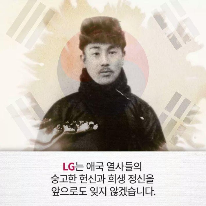 역사는 기억하고 아는 만큼 전진한다..