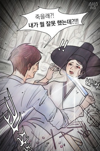 당신은 운이 나쁩니다