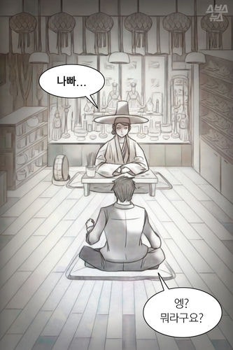 당신은 운이 나쁩니다