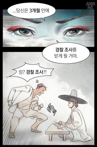 당신은 운이 나쁩니다
