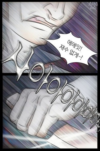 당신은 운이 나쁩니다