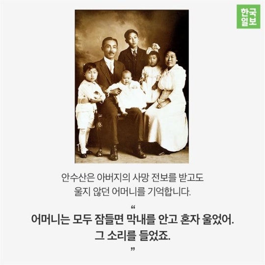 또다른 잊혀진 영웅