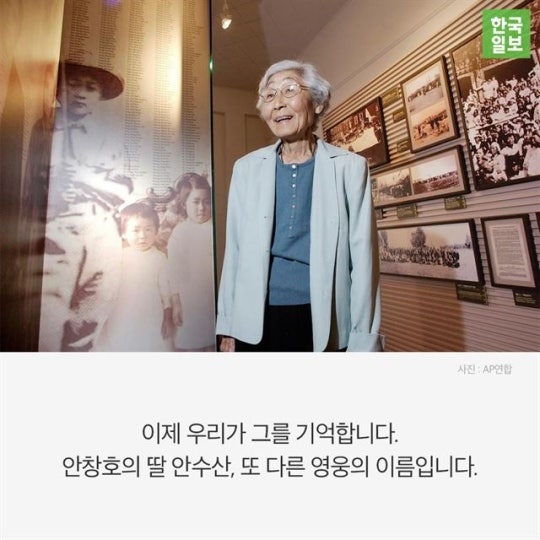 또다른 잊혀진 영웅