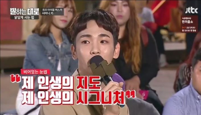 샤이니 키 눈썹