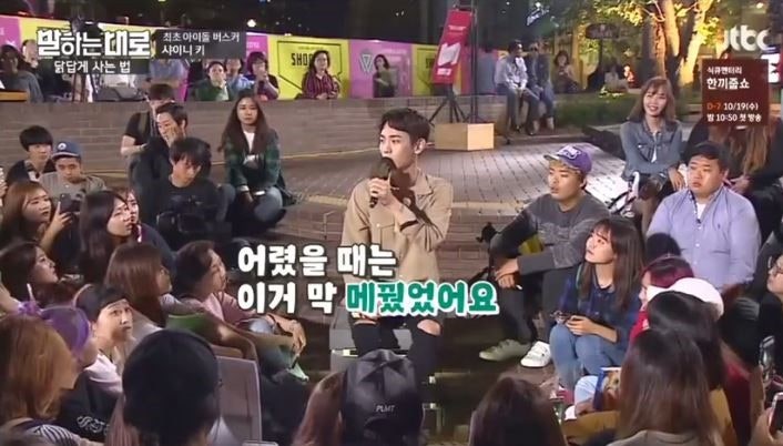 샤이니 키 눈썹