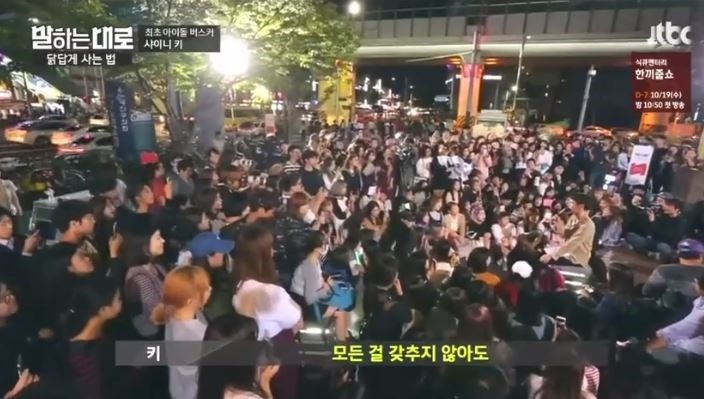 샤이니 키 눈썹