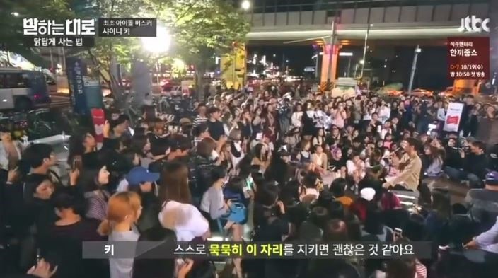 샤이니 키 눈썹