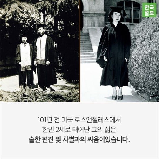 또다른 잊혀진 영웅