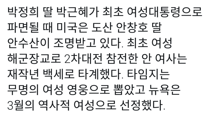 또다른 잊혀진 영웅