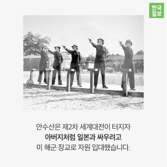 또다른 잊혀진 영웅