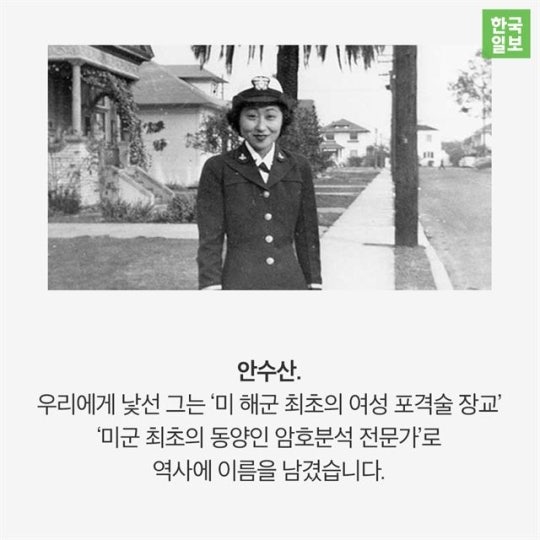 또다른 잊혀진 영웅