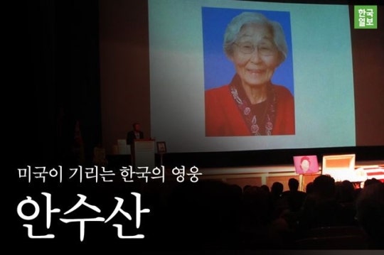 또다른 잊혀진 영웅