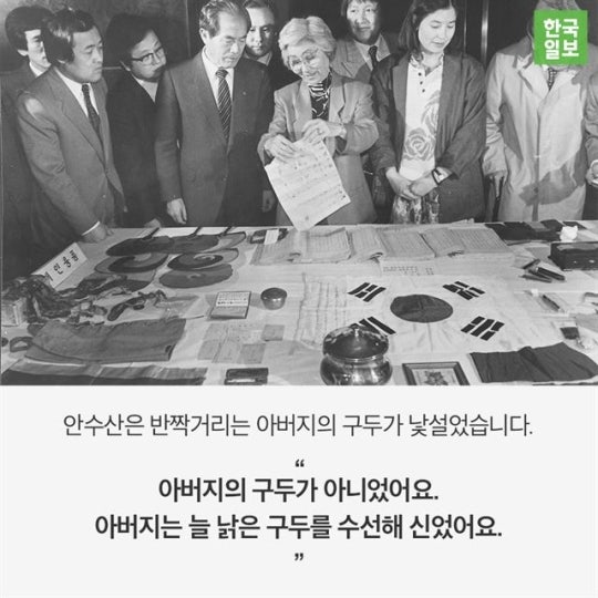 또다른 잊혀진 영웅