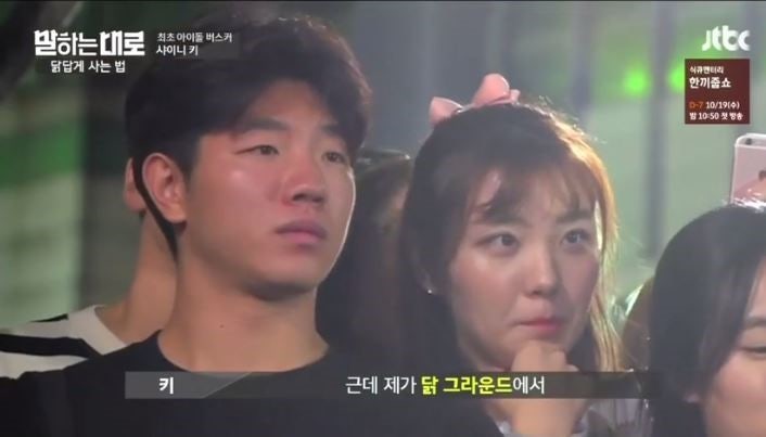 샤이니 키 눈썹