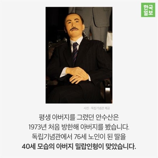 또다른 잊혀진 영웅