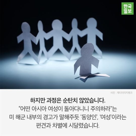 또다른 잊혀진 영웅