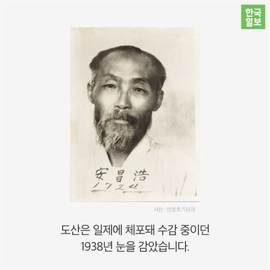 또다른 잊혀진 영웅