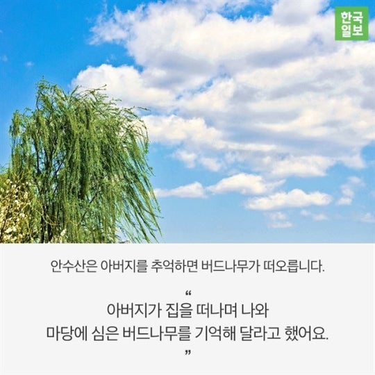 또다른 잊혀진 영웅