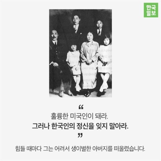 또다른 잊혀진 영웅