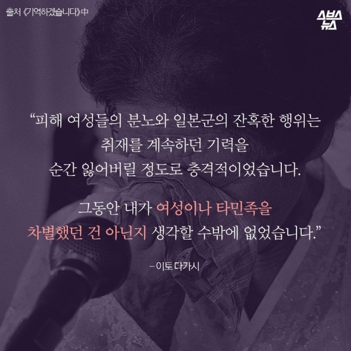 잔인하고 섬뜩하지만 잊어선 안되는....