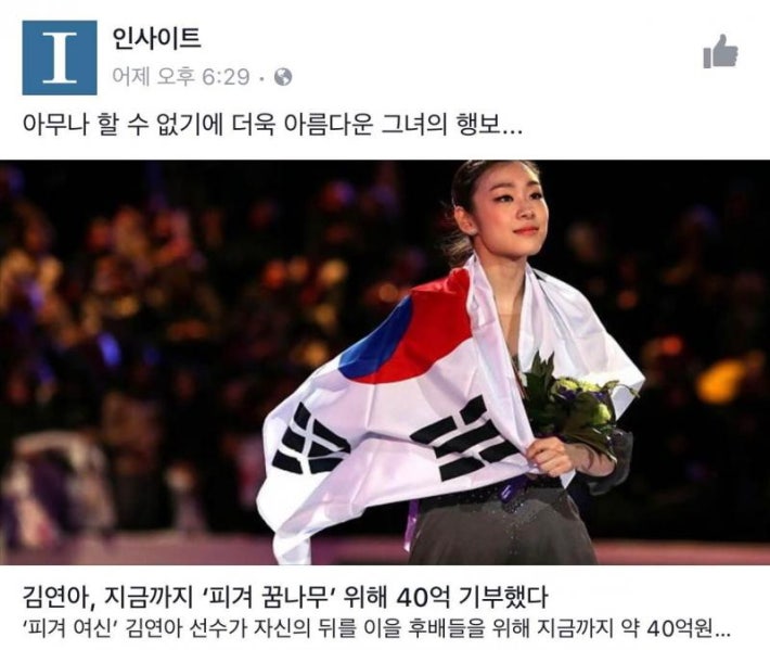 김연아 클라스 ㄷㄷㄷ