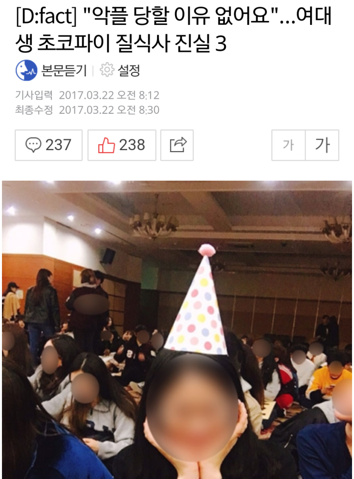 광주s대학교 만행