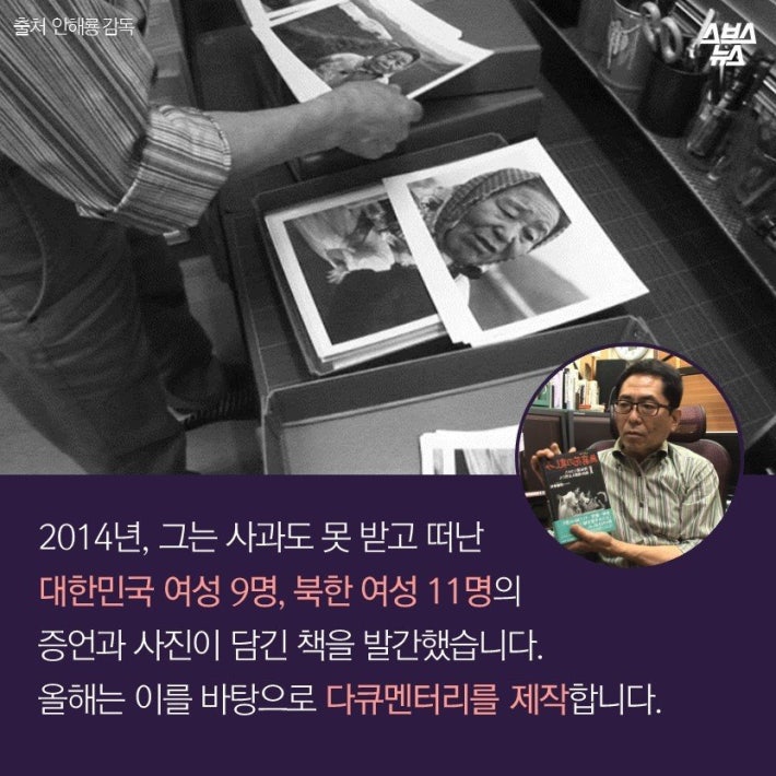 잔인하고 섬뜩하지만 잊어선 안되는....