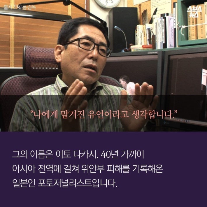 잔인하고 섬뜩하지만 잊어선 안되는....