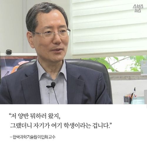 스님이 된 카이스트 엄친아