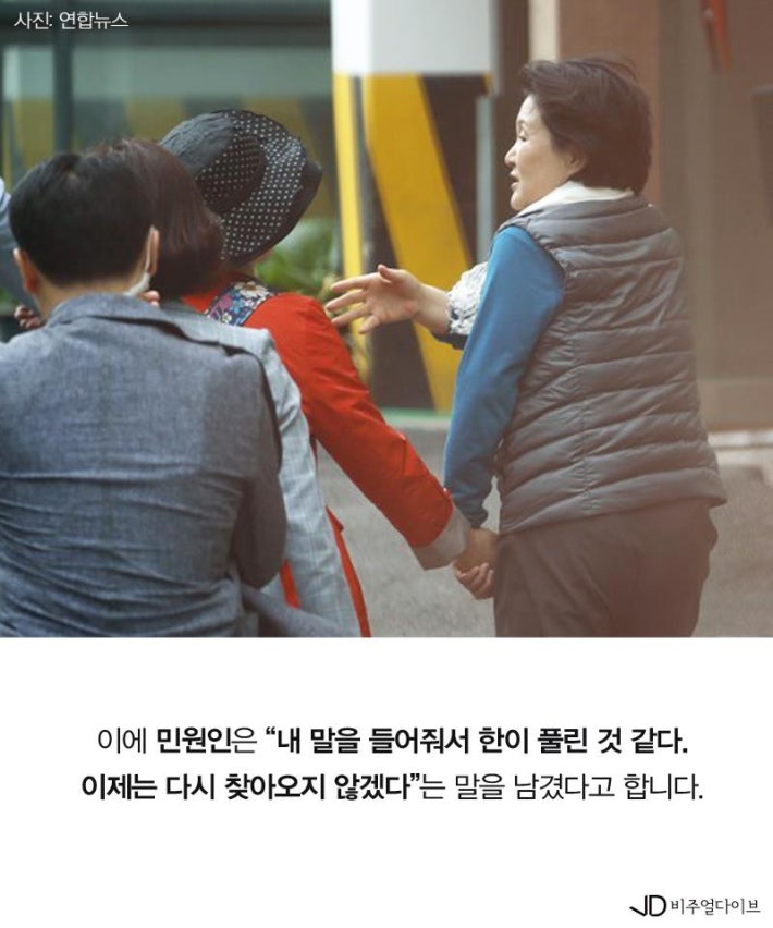 김정숙 여사의 소탈하고 유쾌한 일상