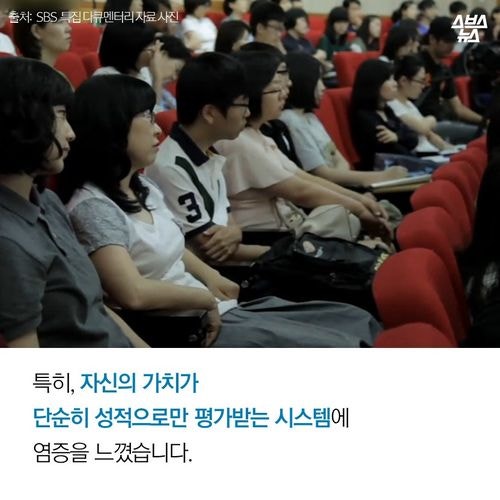 스님이 된 카이스트 엄친아