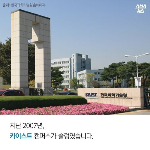 스님이 된 카이스트 엄친아