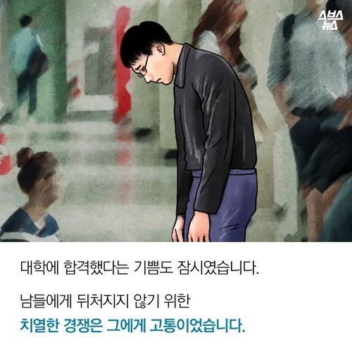 스님이 된 카이스트 엄친아