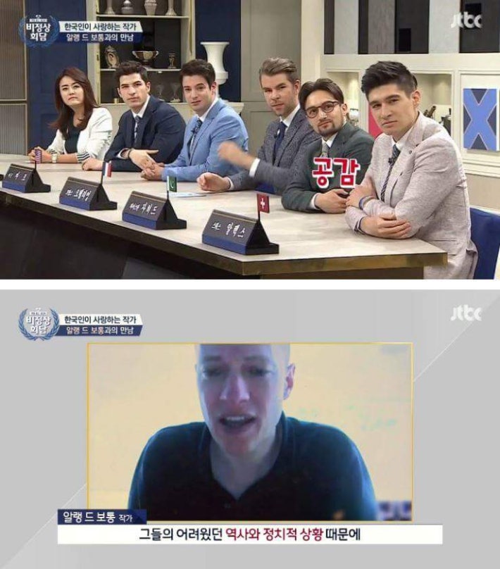 한국인들이 행복하다고 생각하시나요!!